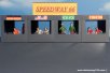 Racetrack commentator cabins scale 1:32